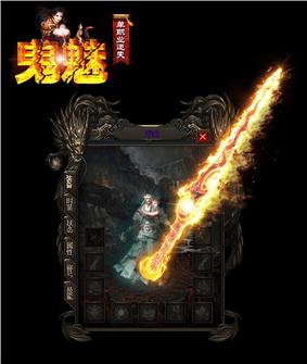 私服金牛天龙八部